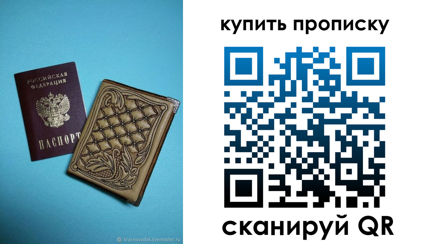 регистрация для дет. сада в Дзержинске
